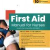 FIRST AID Manual for Nurses | SANJU SIRA | CBS