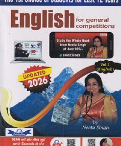 ENGLISH FOR GENERAL COMPETITIONS 2026 Vol. 1 | NEETU SINGH | KD Publications
