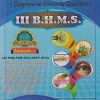 UNIQUEs COMPANION (Chapterwise University Questions) 3rd Year BHMS | Unique Publishers