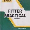 फिटर प्रेक्टिकल (Fitter Practical) IInd Year/2nd Year | WAGHCHAURE K.S. | Shiva Publishers & Distributors