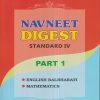 navneet assignment std 4 english medium