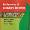 FUNDAMENTS OF AGRICULTURAL ECONOMICS | AMARJIT SINGH, A.N. SADHU, JASBIR SINGH | Himalaya Publishing House