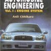 AUTOMOBILE ENGINEERING Vol. I (Engine System) | ANIL CHHIKARA | Satya Prakashan
