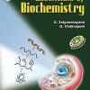 ESSENTIALS OF BIOCHEMISTRY | U. SATYANARAYANA, U. CHAKRAPANI | Elsevier