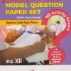हिंदी युवकभारती (Hindi Yuvakbharati) MODEL QUESTION PAPER SET With Solutions Std. XII/ Std. 12 | Target Publications
