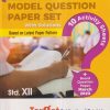 मराठी युवकभारती (Marathi Yuvakbharati) MODEL QUESTION PAPER SET With Solutions Std. XII/ Std. 12 | Target Publications