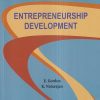 ENTREPRENEURSHIP DEVELOPMENT | E. GORDON, K. NATARAJAN | Himalaya Publishing House
