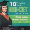 10 Previous Year MH CET (MBA/MMS) Year-Wise Solved Papers (2014-2023) | Disha Publication