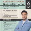 Comprehensive SELF STUDY BOOK GOODS AND SERVICE TAX (GST) 2023 | NISHANT KUMAR | Shuchita Prakashan