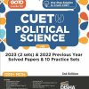 GOTO GUIDE for CUET (UG) POLITICAL SCIENCE 2023 | Disha Publication