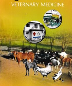 पशु उपचार शास्त्र (Veterinary Medicine) | डॉ. ना.पु. दक्षिणकर | श्री मंगेश प्रकाशन (Shree Mangesh Prakashan)