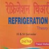रेफ्रिजेशन थिअरी (Refrigeration Theory) 2nd Year | PRAKASH WADHAI | Shiva Publishers & Distributors
