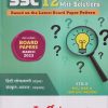SSC 12 Activity Sheets With Solutions हिंदी लोकवाणी, संस्कृत आनन्दः (Hindi Lokvani, Sanskrit Anand) Std. X/ Std. 10 (Eng., Mar. & Semi Eng. Medium) | Target Publications