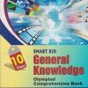 SMART KID GENERAL KNOWLEDGE OLYMPIAD Comprehensive Book Class 10 | SILVER ZONE