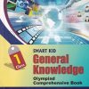 GENERAL KNOWLEDGE OLYMPIAD Comprehensive Book Class 1 | SILVER ZONE