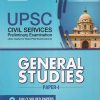 UPSC Civil Services Preliminary Examination GENERAL STUDIES CSAT Paper-I | Unique Publishers