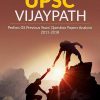UPSC VIJAYPATH (Prelims GS Previous Years Question Papers Analysis 2011-2018) | AVINASH DHARMADHIKARI | McGraw Hill