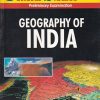 General Studies Preliminary Examination GEOGRAPHY OF INDIA | K. SIDDHARTHA, S. MUKHERJEE | Kitab Mahal