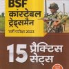 BSF (सीमा सुरक्षा बल) कांस्टेबल ट्रेड्समैन / CONSTABLE TRADESMEN (15 प्रैक्टिस सेट्स) भर्ती परीक्षा 2023 | Arihant Publications