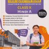 MOST LIKELY CBSE QUESTION BANK (Chapterwise & Categorywise) 2024 Class X/Class 10th HINDI-A | Oswal Gurukul