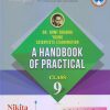 DR. HOMI BHABHA YOUNG SCIENTISTS EXAMINATION A HANDBOOK OF PRACTICAL Class 9th | Nikita Publications