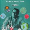 HOMI BHABHA YOUNG SCIENTIST EXAM For Std. 6th | श्रद्धा प्रकाशन (Shraddha Prakashan)