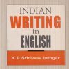INDIAN WRITING IN ENGLISH | K.R. SRINIVASA IYENGAR | Sterling
