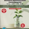BUSINESS ADMINISTRATION (Financial Management) M.Com.-I (Sem. I) 2023 | SUCCESS PUBLICATIONS