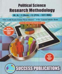 POLITICAL SCIENCE (Research Methodology) M.A.-I (Sem. I) 2023 | SUCCESS PUBLICATIONS