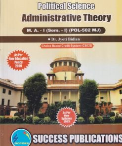 POLITICAL SCIENCE (Administrative Theory) M.A.-I (Sem. I) 2023 | SUCCESS PUBLICATIONS