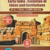 HISTORY (Early India-Evolution Of Ideas And Institutions) M.A.-I (Sem. I) 2023 | SUCCESS PUBLICATIONS
