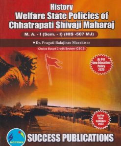 HISTORY (Welfare State Policies Chhatrapati Shivaji Maharaj) M.A.-I (Sem. I) 2023 | SUCCESS PUBLICATIONS