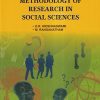 METHODOLOGY OF RESEARCH IN SOCIAL SCIENCES | O.R. KRISHNASWAMI, M. RANGANATHAM | Himalaya Publishing House