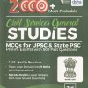 2000+ Most Probable CIVIL SERVICES GENERAL STUDIES MCQs For UPSC & State PSC Prelim Exams | ASHISH MALIK | Disha Publication