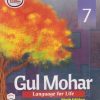 GUL MOHAR LANGUAGE FOR LIFE 7 | Orient BlackSwan