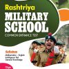 RASHTRIYA MILITARY SCHOOL ENTRANCE EXAM Class 9 | Arihant Publications