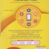 DECODE DIGITAL COMMUNICATION (E & TC Engineering Sem 5) SPPU | DR. J.S. CHITODE | Technical Publishers
