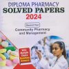 COMMUNITY PHARMACY AND MANAGEMENT Solved Papers 2024 (D. Pharm. 2nd Year) | SANJESH KUMAR, SHIVANI SAXENA, PRAVEEN KUMAR SHAKYA | Gyan Publication