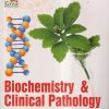 BIOCHEMISTRY & CLINICAL PATHOLOGY (D. Pharm. 2nd Year) | PROF.DR. SUNIL MISTRY, DR. DINESH KAUSHIK, DEEPAK RAWAT, ANURAG SINGH | Gyan Publication