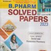 SOCIAL AND PREVENTIVE PHARMACY SOLVED PAPERS 2023 (B. PHARM SEM 8) | SAUMYA DUBEY | GYAN PUBLICATIONS