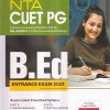 NTA CUET PG (Common University Entrance Test) B.Ed. ENTRANCE EXAM 2023 | Arihant Publications