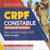 CRPF CONSTABLE (TECHNICAL & TRADESMEN) RECRUITMENT EXAM 2023 (MALE/FEMALE) | Arihant Publications
