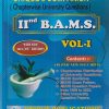 UNIQUEs COMPANION (Chapterwise University Questions) 2nd Year BAMS Volume 1 | Unique Publishers
