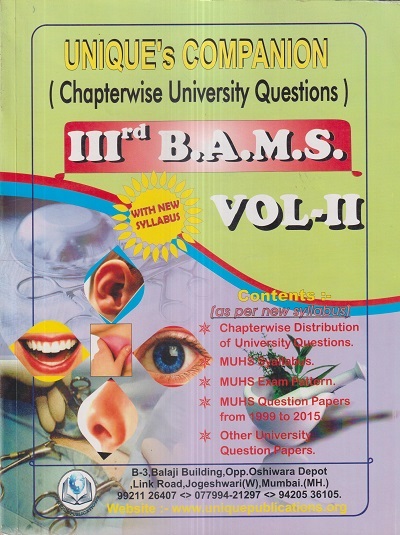 UNIQUEs COMPANION Chapterwise University Questions 3rd Year