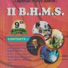 UNIQUEs COMPANION (Chapterwise University Questions) 2nd Year B.H.M.S. | Unique Publishers