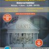 ADVANCED BANKING AND FINANCE (Universal Banking) M.Com.-I (Sem. I) 2023 | SUCCESS PUBLICATIONS