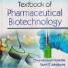 TEXTBOOK OF PHARMACEUTICAL BIOTECHNOLOGY | CHANDRAKANT KOKATE, PRAMOD J. HURAKADLE, SUNIL S. JALALPURE | CBS