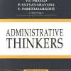 ADMINISTRATIVE THINKERS | D. RAVINDRA PRASAD, V.S. PRASAD, P. SATYANARAYANA, Y. PARDHASARADHI | Sterling