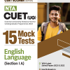 NTA CUET (UG) 15 Mock Tests ENGLISH LANGUAGE (Section I A) 2024 | Arihant Publications