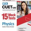 NTA CUET (UG) 15 Mock Tests PHYSICS (Section II Science Domain) 2024 | Arihant Publications